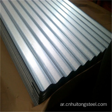 DX52D Z140 Zinc Coated Steel Sheet